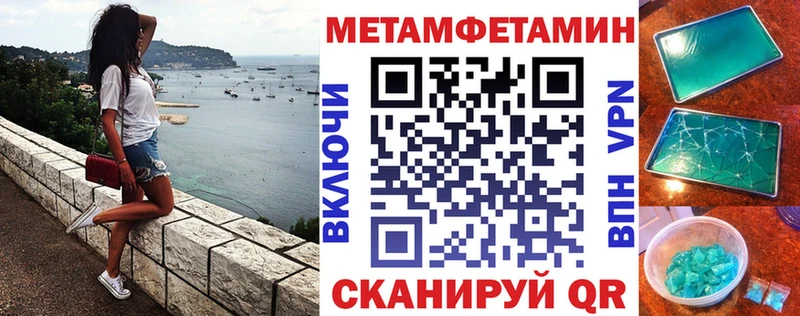 АМФЕТАМИН 97%  Купить где  Грязи 