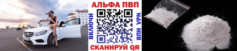 APVP крисы CK  Купить  Грязи 