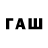 БУТИРАТ BDO EndWar