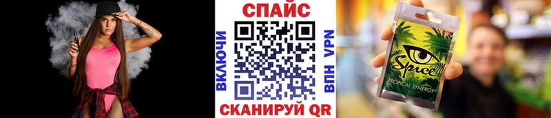 Бутират 1.4BDO  Купить где  Грязи 