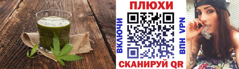 Печенье с ТГК марихуана  Купить  Грязи 
