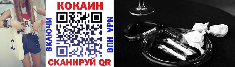 Кокаин Эквадор  Купить закладки  Грязи 