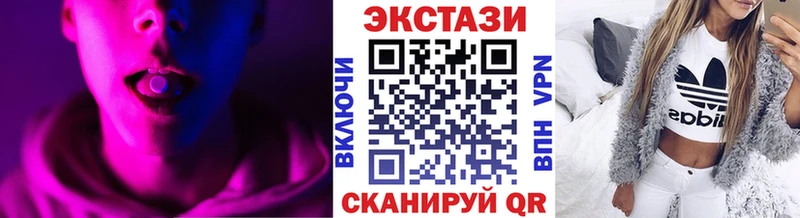 Купить  Грязи  Ecstasy диски 