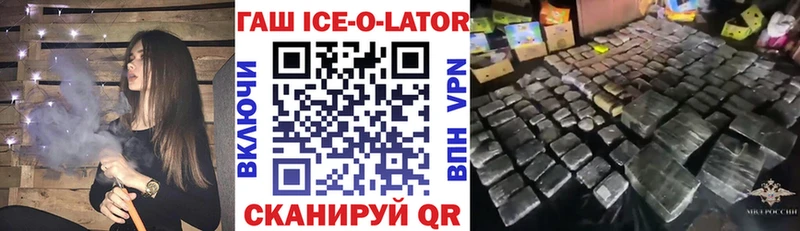 Купить где  Грязи  Гашиш индика сатива 