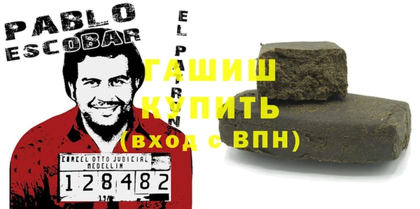экстази Белоозёрский