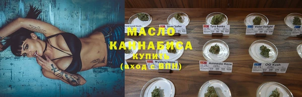 кристаллы Беломорск