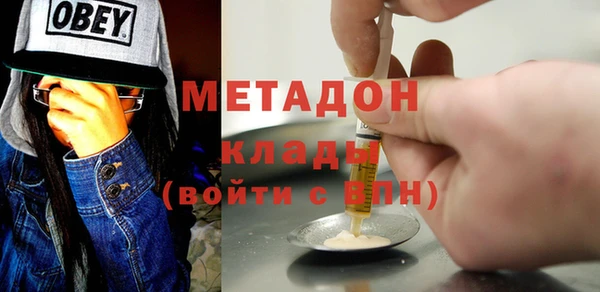 кристаллы Беломорск