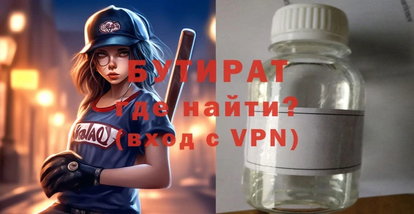 кристаллы Беломорск