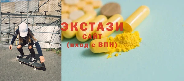 мет Белокуриха