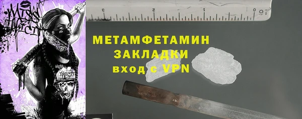 мет Белокуриха