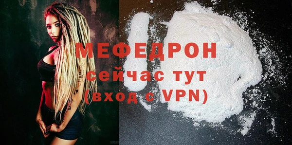 кристаллы Беломорск