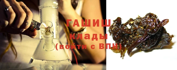 экстази Белоозёрский