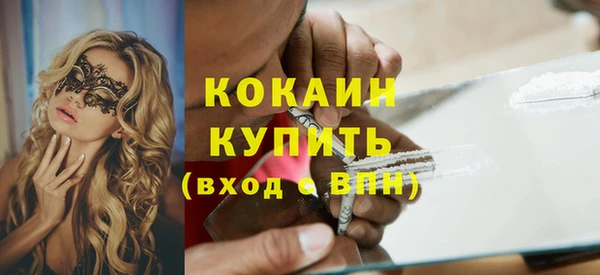 экстази Белоозёрский