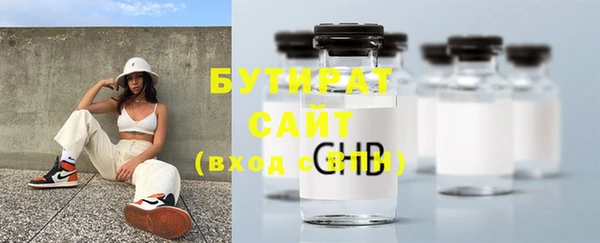 экстази Белоозёрский