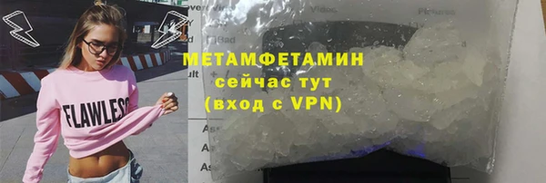 экстази Белоозёрский