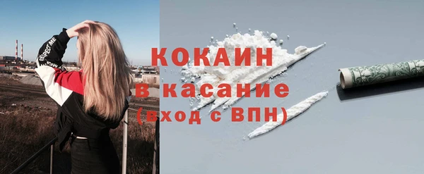 кристаллы Беломорск