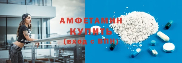 экстази Белоозёрский
