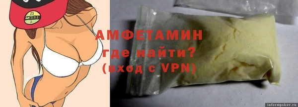 мет Белокуриха