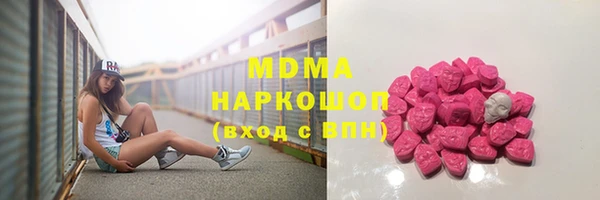 кристаллы Беломорск