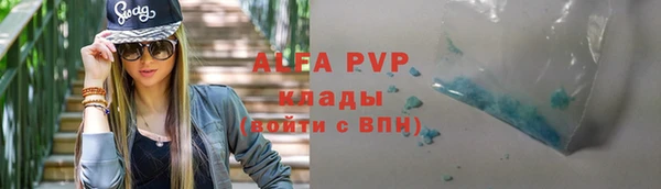 мет Белокуриха