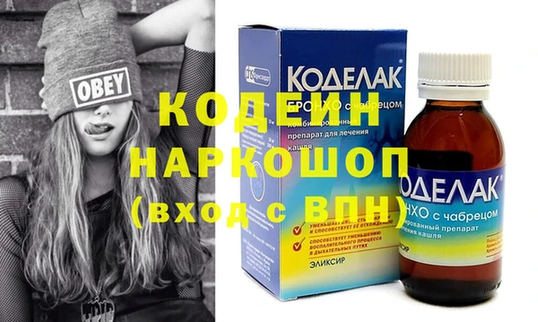 экстази Белоозёрский