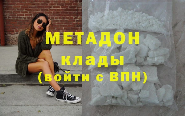 мет Белокуриха