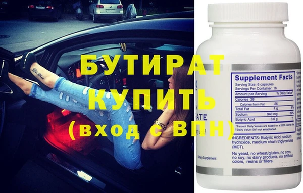 экстази Белоозёрский