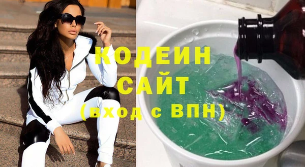 экстази Белоозёрский