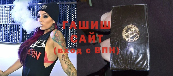 кристаллы Беломорск