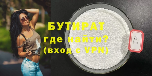 кристаллы Беломорск