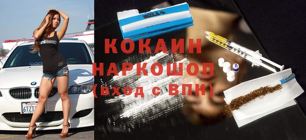 мет Белокуриха