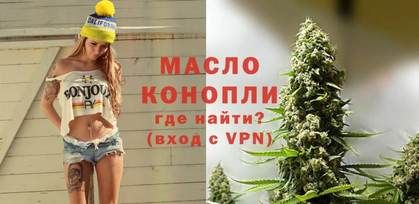 мет Белокуриха