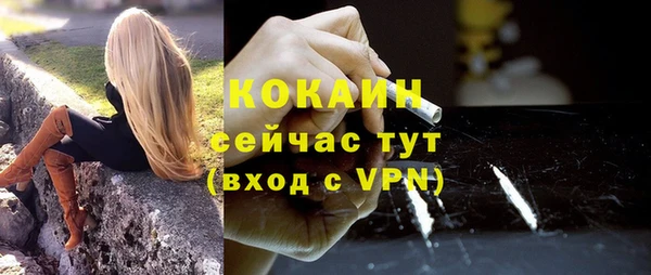 кристаллы Беломорск