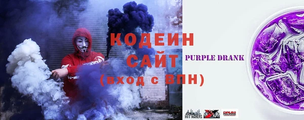 кристаллы Беломорск