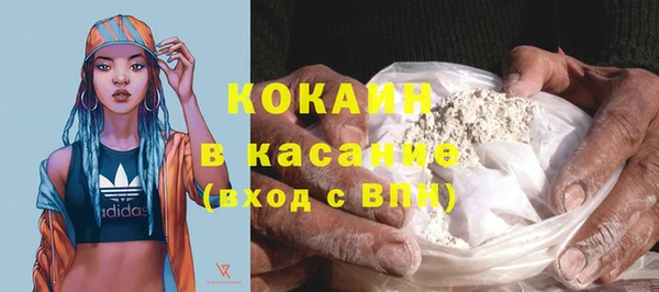 мет Белокуриха