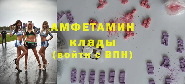 кристаллы Беломорск