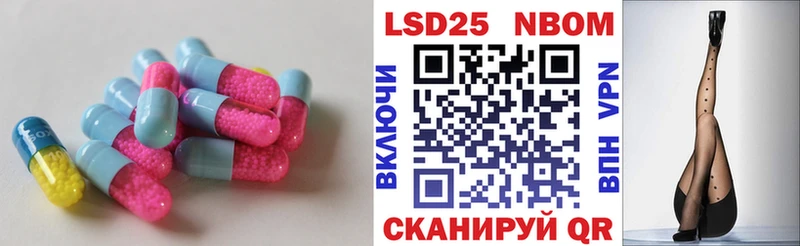 LSD-25 экстази ecstasy  Купить где  Грязи 