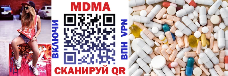 MDMA молли  Купить закладки  Грязи 
