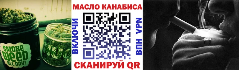 ТГК жижа  Купить  Грязи 