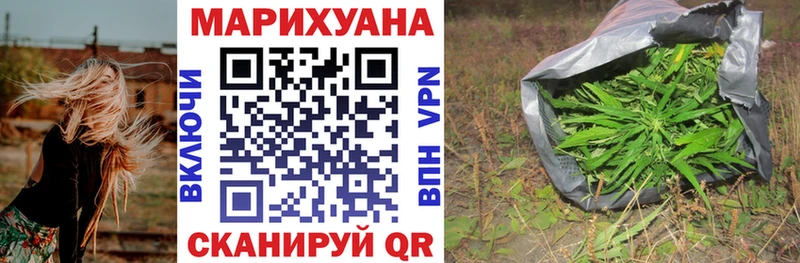 Купить закладки  Грязи  Канабис LSD WEED 